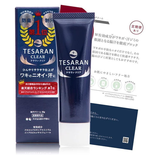 th-750_tesaran-clear_26877de9-