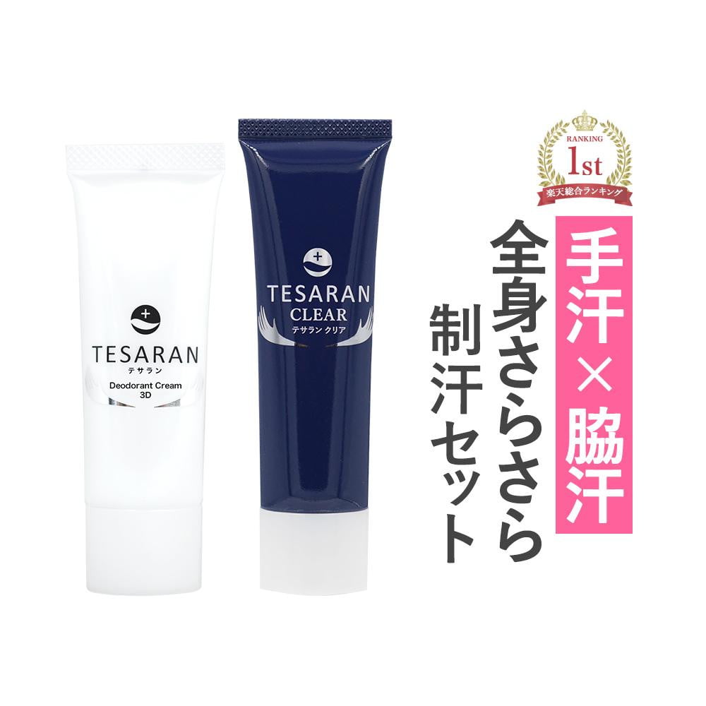 TESARAN テサラン クリア 30g 3個セット